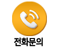 진천열쇠 전화상담